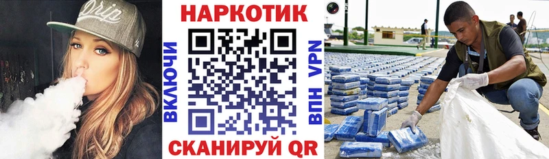 Сколько стоит Кореновск Альфа ПВП Cocaine Амфетамин Марихуана Мефедрон