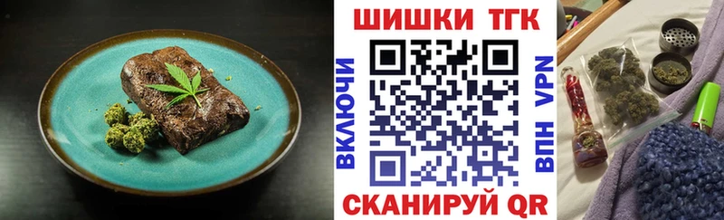 сколько стоит  Кореновск  Еда ТГК марихуана 