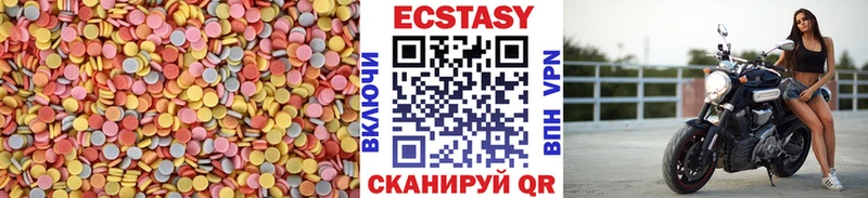 ЭКСТАЗИ MDMA  Кореновск 