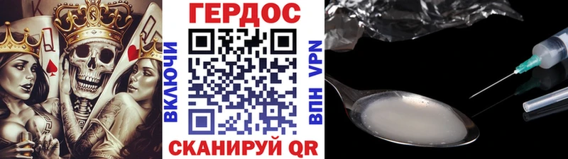 mega онион  что такое наркотик  Кореновск  ГЕРОИН белый 