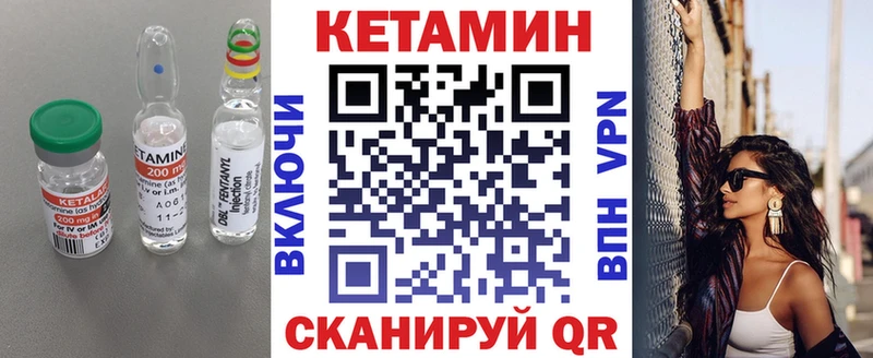 наркота  Кореновск  КЕТАМИН ketamine 