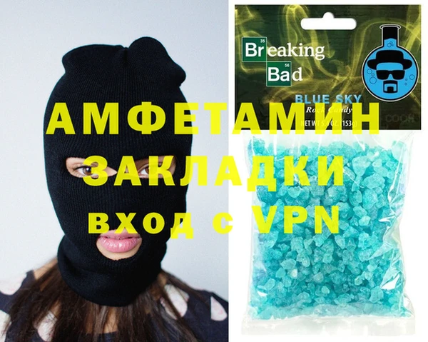 каннабис Сосновый Бор