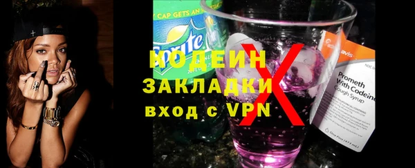 кокаин перу Белоозёрский