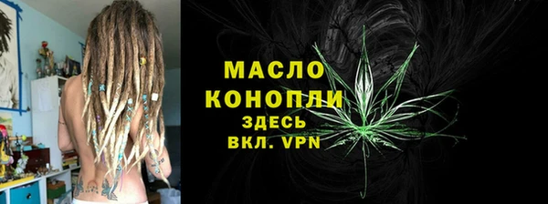 бошки Сосновоборск