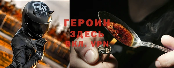 кокаин перу Белоозёрский