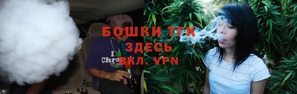 альфа пвп Белокуриха