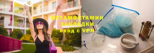 соль ск Беломорск