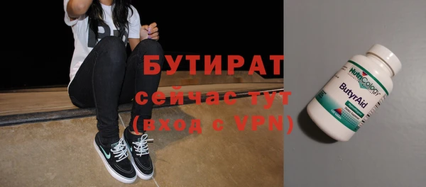 соль ск Беломорск