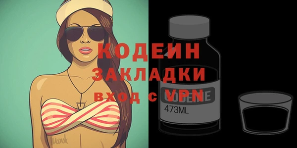 кокаин перу Белоозёрский