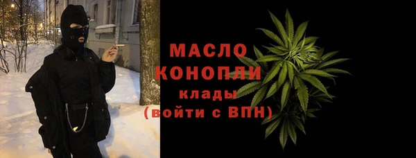 каннабис Сосновый Бор