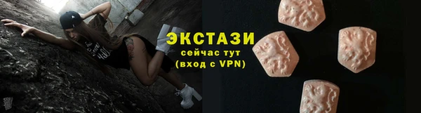 соль ск Баксан