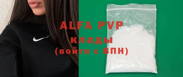 меф Балабаново