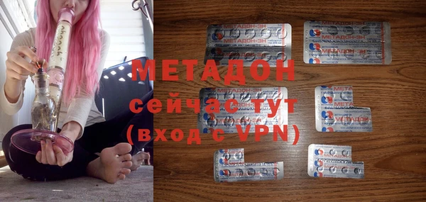 альфа пвп Белокуриха