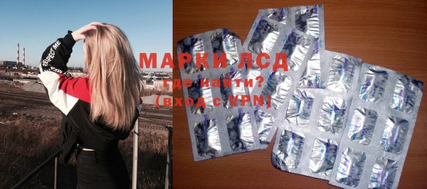альфа пвп Белокуриха