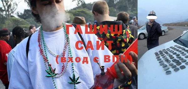 каннабис Сосновый Бор