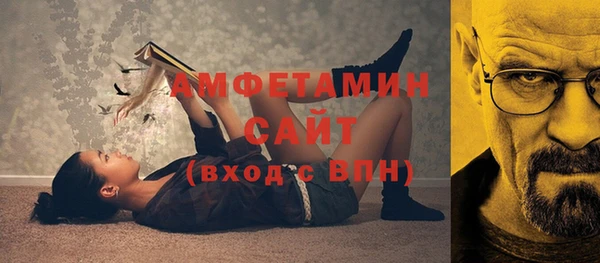 соль ск Беломорск