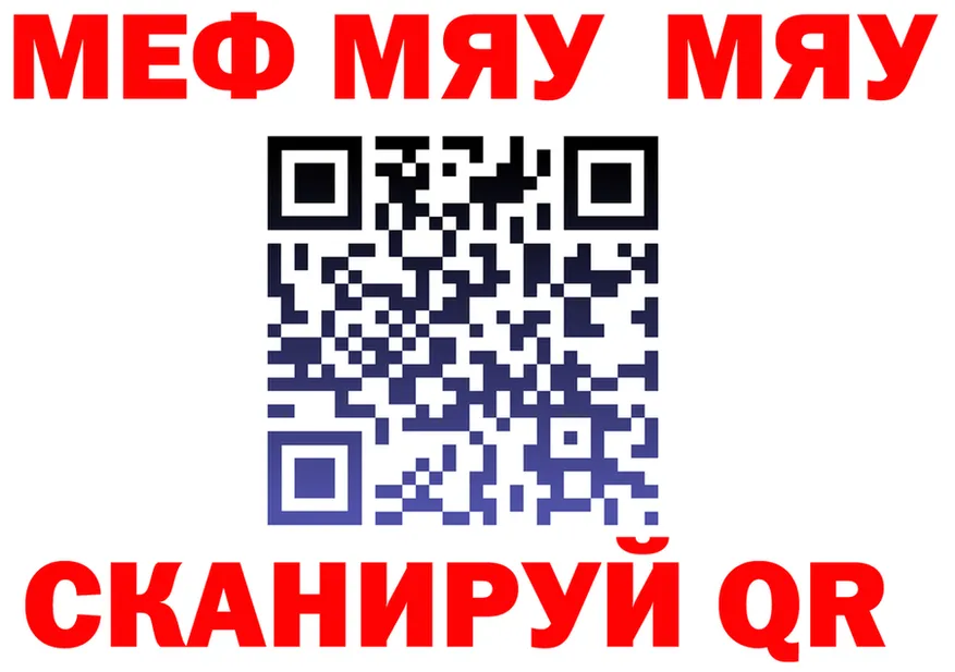 Меф 4 MMC tor это гидра Кореновск