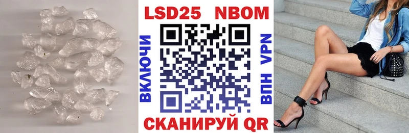 Лсд 25 экстази кислота  Кореновск 