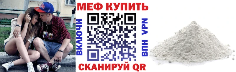 где купить наркоту  Кореновск  МЯУ-МЯУ 4 MMC 