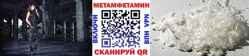 Первитин пудра  Кореновск 