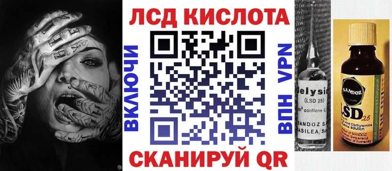 Наркотические марки 1500мкг  Кореновск 