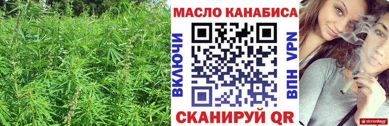 как найти закладки  Кореновск  ТГК гашишное масло 